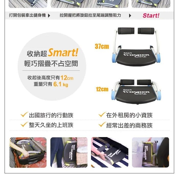 Smart 全能輕巧健身機 3件組-糖霜藍+運動墊(粉)+拉力繩